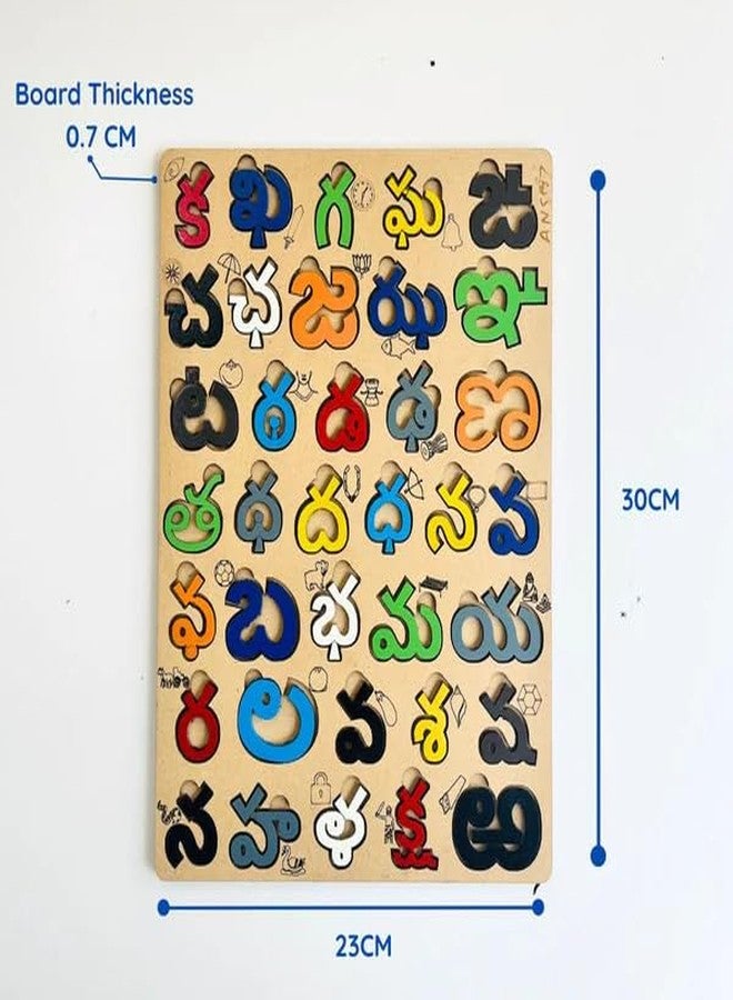 Ansoz Wooden Telugu Alphabet Puzzle for Kids - Interactive Educational Learning Board | Vowels & Consonants | Fun & Safe Wooden Puzzle for Toddlers for Telugu Language Learners - Image 3